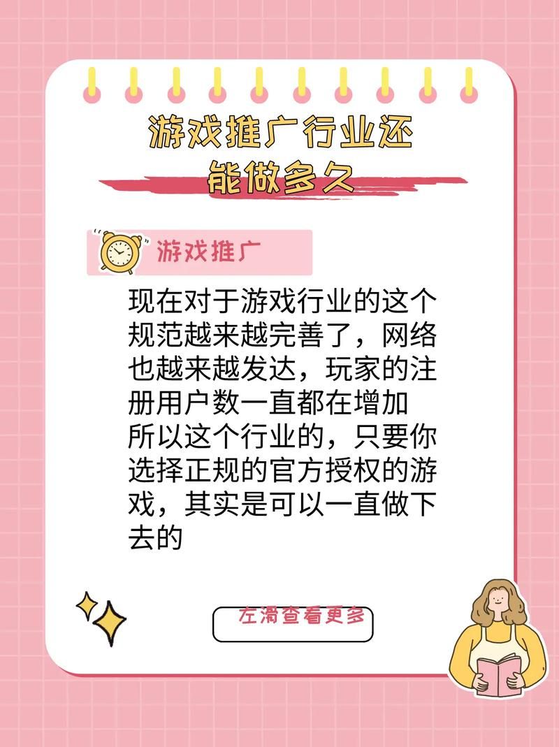 热门游戏活动有啥特点？这几招让你的活动爆火！