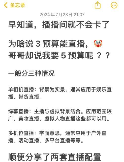 热门游戏电脑主机配置推荐：告别卡顿畅快玩！