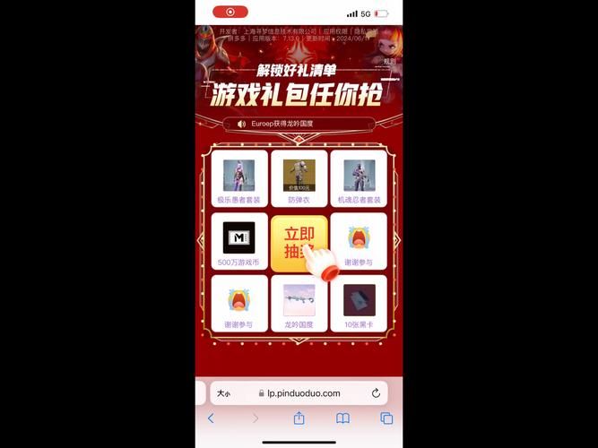 热门游戏福利平台推荐，新手也能免费领礼包！