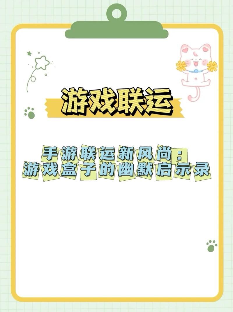 热门游戏联运平台推荐，帮你快速找到好平台！