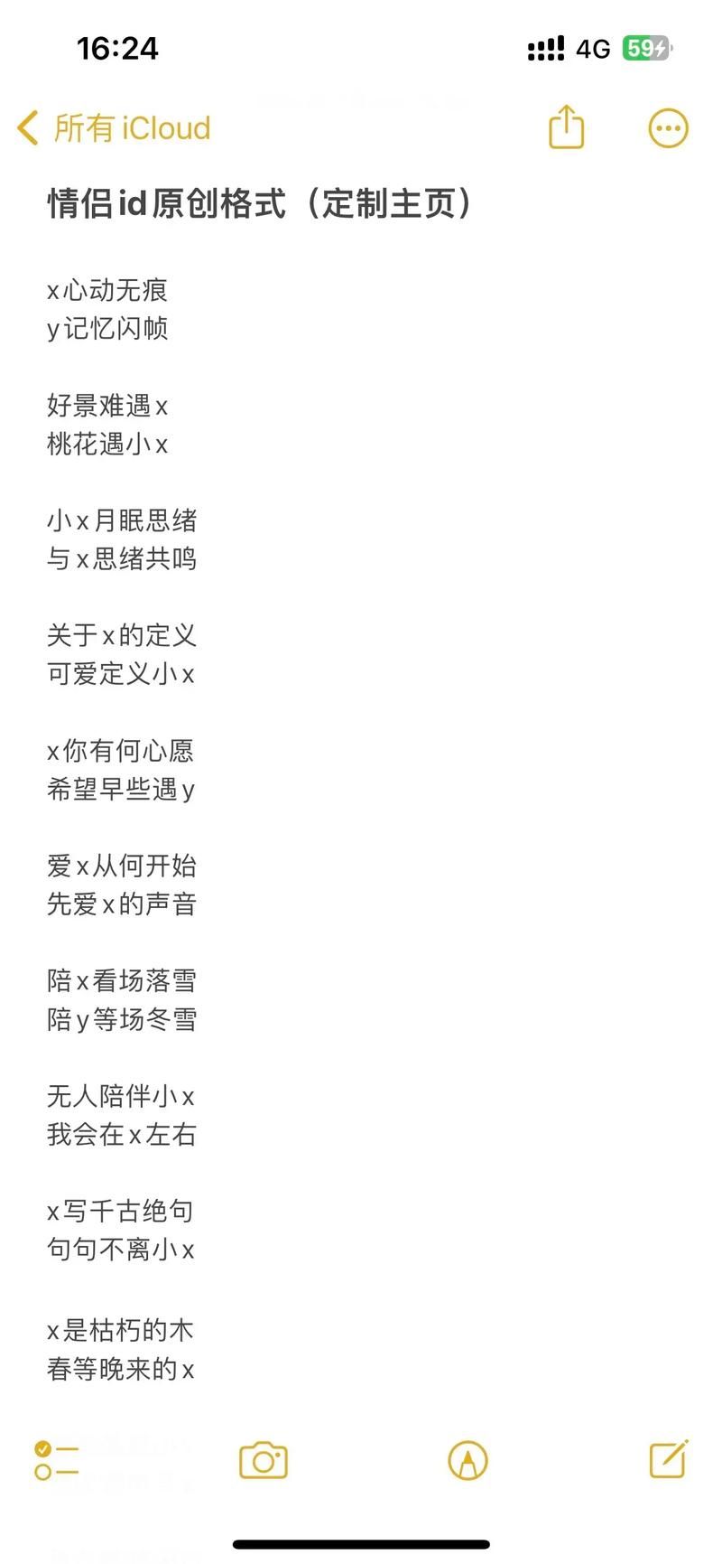 热门游戏起名字大全！独特好听的游戏名字都在这了！