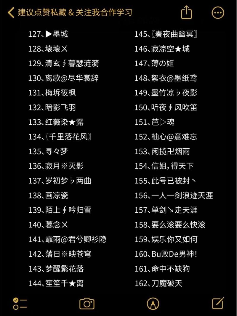 热门游戏起名字大全！独特好听的游戏名字都在这了！