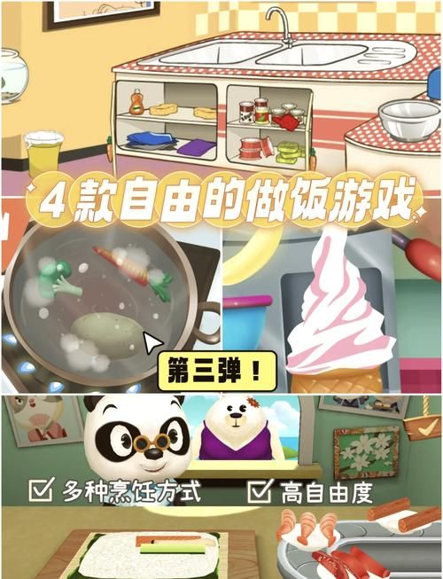 热门的自己做饭的游戏盘点，厨房小白也能玩得嗨！