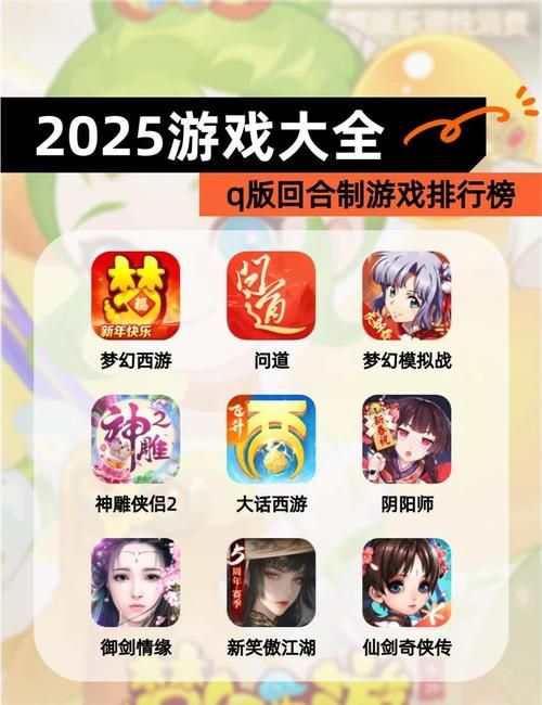 热门破解版回合制游戏推荐，这些你都玩过了吗？