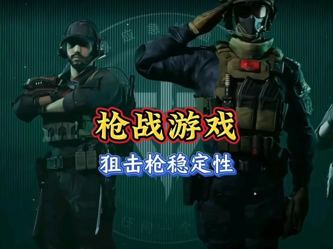 热门破解版枪战游戏下载，2024最新版看这里！