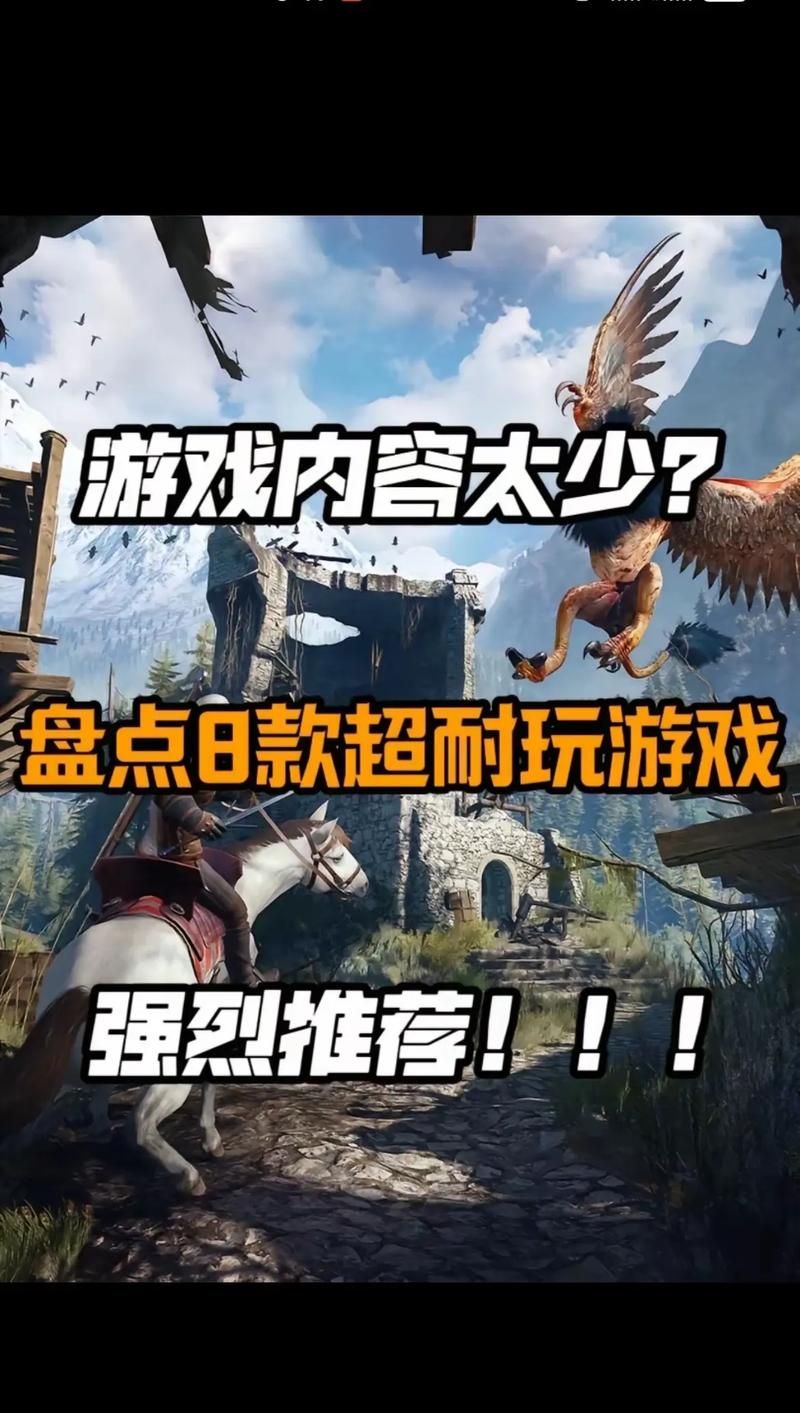 热门破解版游戏有哪些？盘点那些必玩的神作！