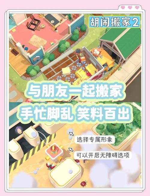 热门联机小游戏手游大全，假期一起嗨翻天！