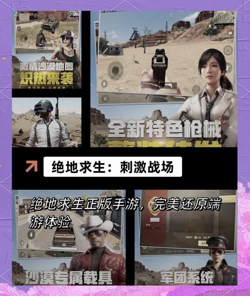 热门联机枪战游戏排行榜，看看大家都玩啥！