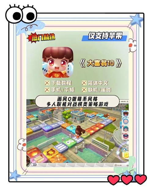 热门苹果VR游戏软件盘点：哪款是你的菜？