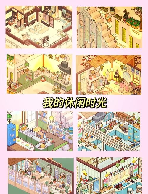 热门装扮房间的游戏大盘点！打造你的梦幻小屋！