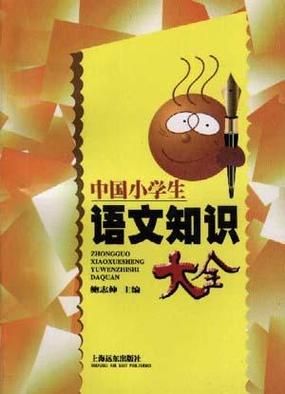 热门语文游戏大全下载推荐，轻松get语文知识！