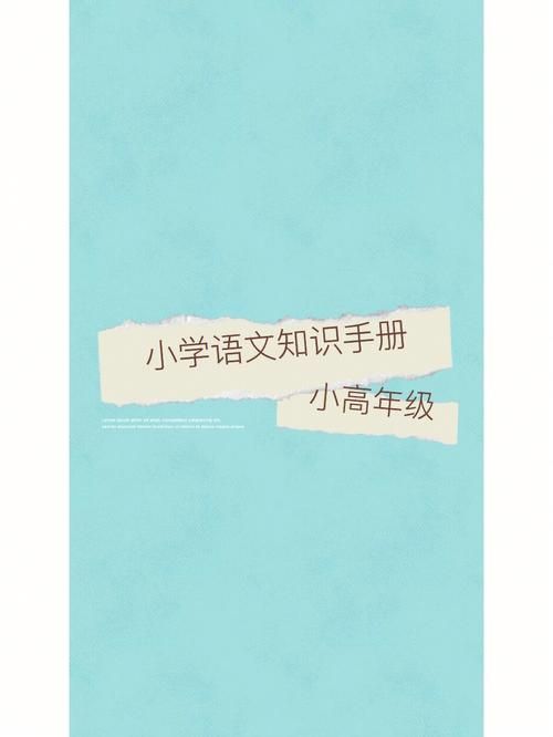 热门语文游戏大全下载推荐，轻松get语文知识！
