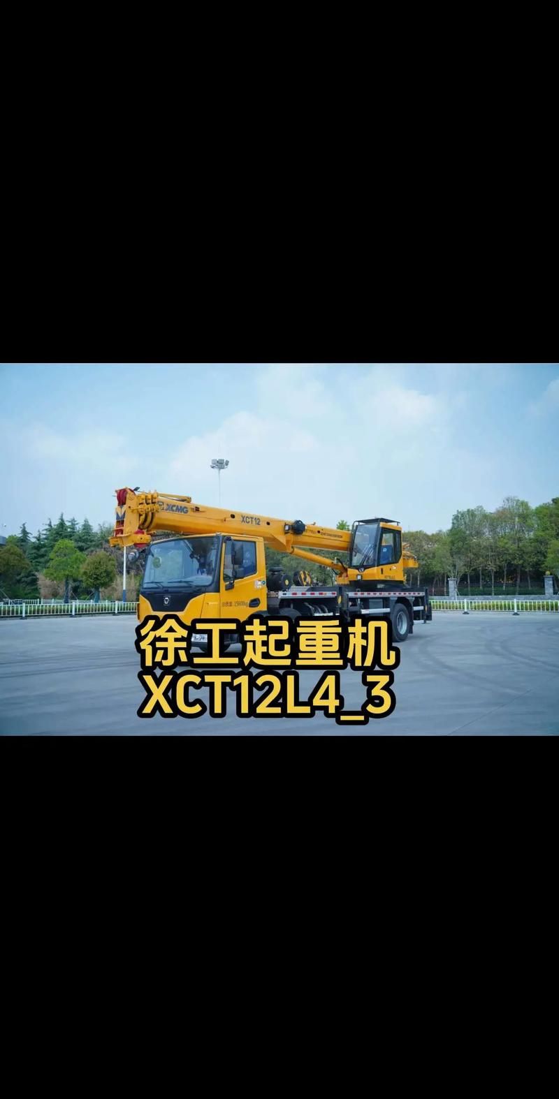 热门起重机吊车游戏推荐，真实模拟超好玩！