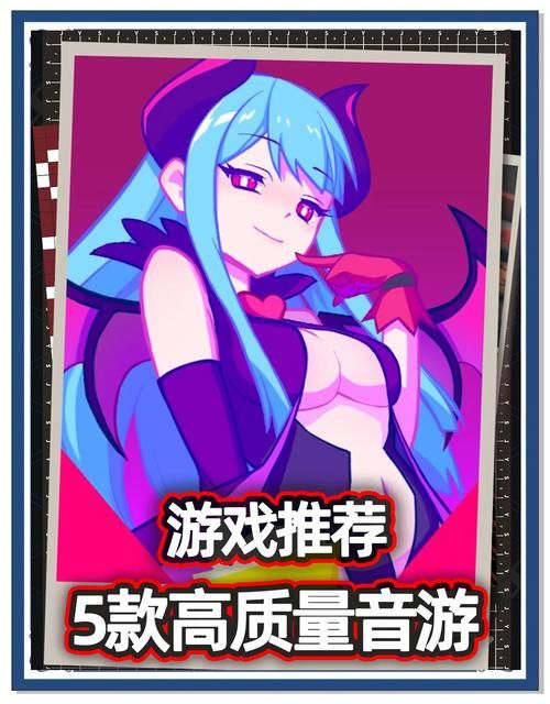 热门音乐手速游戏推荐，挑战你的指尖极限！