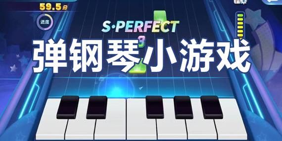 热门音乐手速游戏推荐，挑战你的指尖极限！