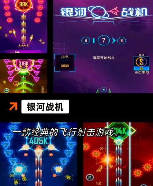 热门飞机游戏排行榜，这几款让你欲罢不能！
