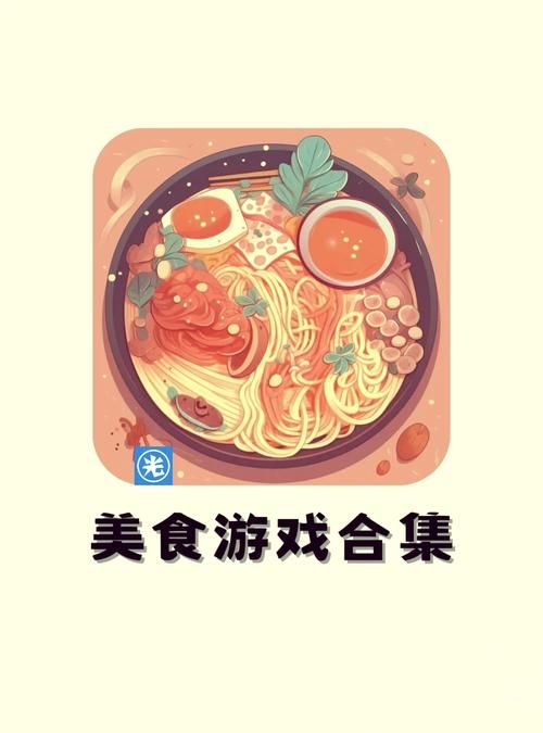 烹饪大师餐厅游戏怎么玩？新手快速上手攻略！