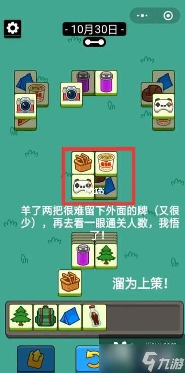 烹饪学院游戏哪个好玩？新手必看攻略分享！