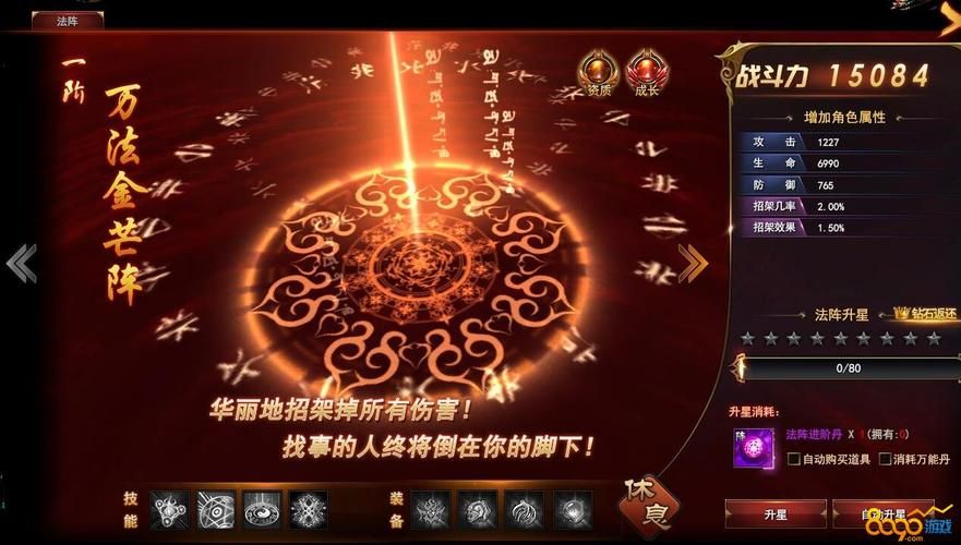 焚乐塔26款游戏免费玩！下载及安装教程！