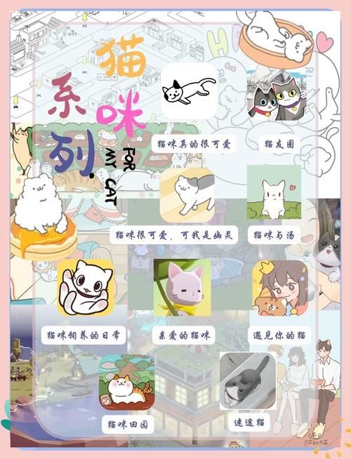 照顾动物的游戏大全：手机上也能轻松养宠物！