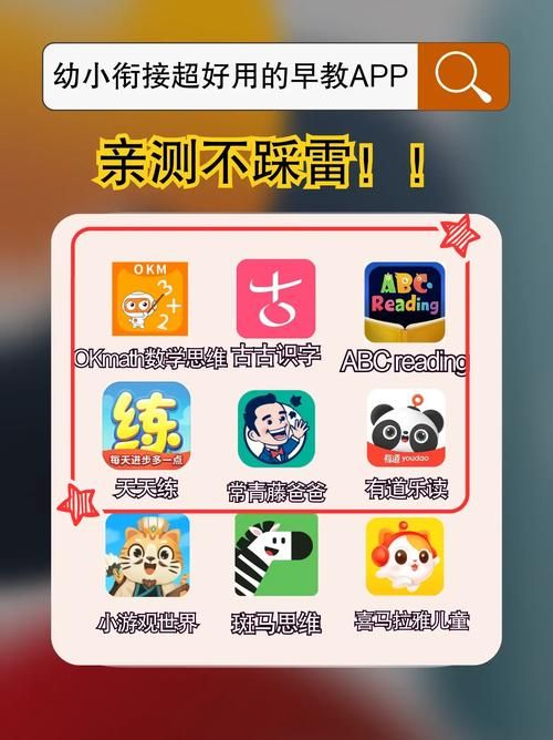 照顾宝宝游戏下载哪个好？这几款App超实用！