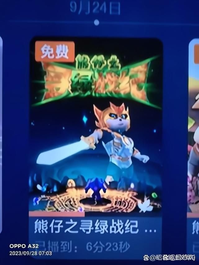 熊仔之寻绿战纪游戏怎么玩？快速上手技巧分享！