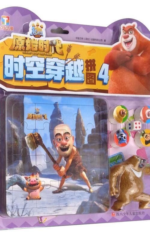 熊出没拼图小游戏怎么玩？新手入门攻略看这里！
