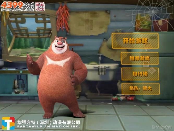 熊出没游戏哪个好玩？这几款熊出没不容错过！
