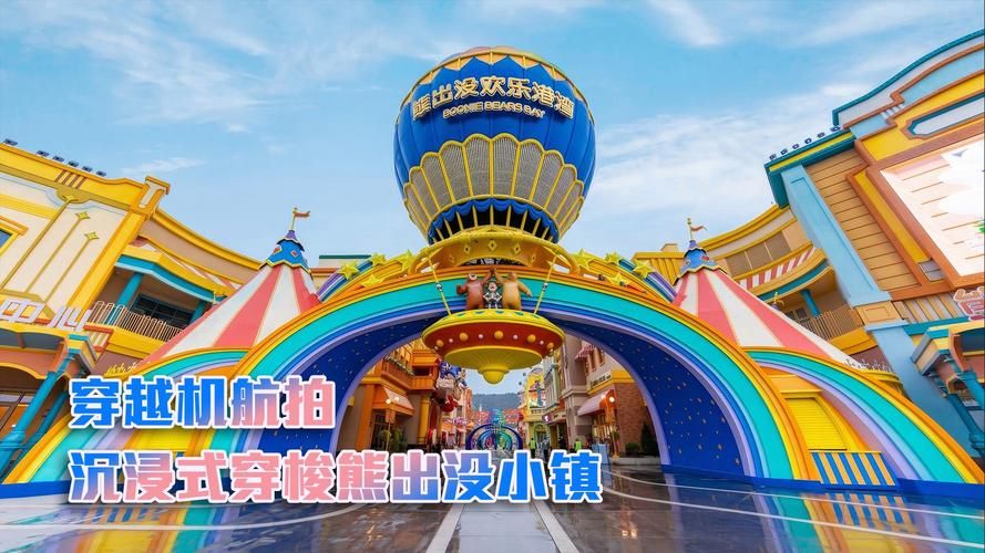 熊出没游戏机在哪买？这几个地方让你玩到嗨！