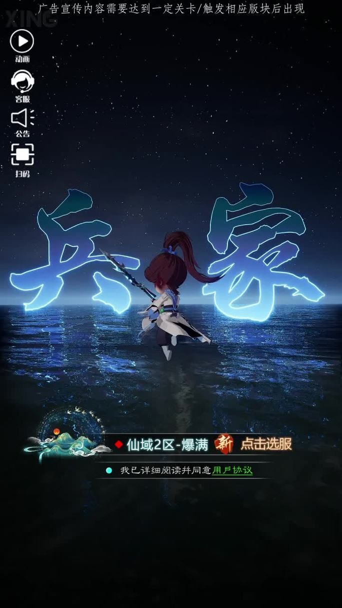 熊和石头人游戏好玩吗？这份攻略让你轻松通关！