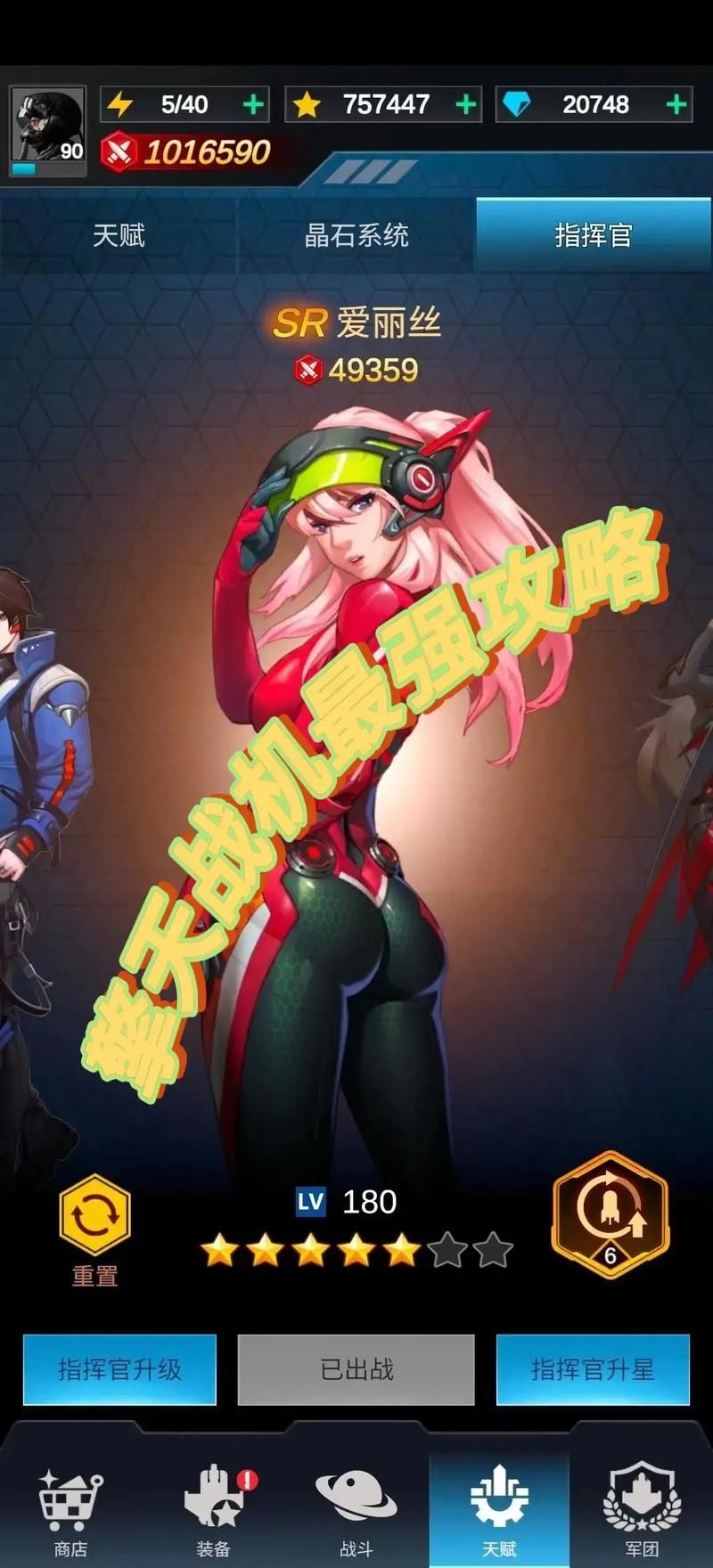 熊和石头人游戏好玩吗？这份攻略让你轻松通关！