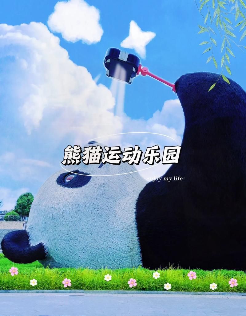 熊猫小游戏大全来啦！超多好玩游戏等你体验！