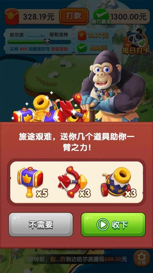 熊猫游戏下载去哪里？热门熊猫游戏App推荐！