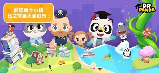 熊猫游戏盒子在哪下载？官方正版安装包分享！