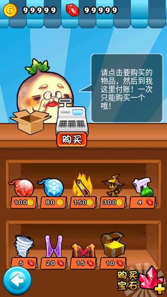 燃烧吧蔬菜游戏下载：超好玩的休闲游戏等你来！