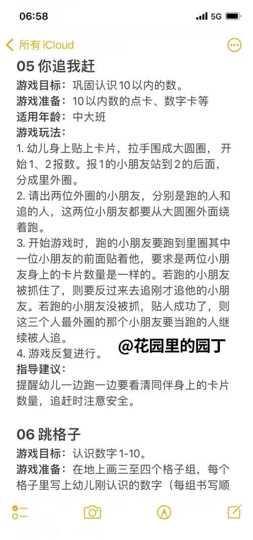 爆款数学有趣小游戏分享，轻松激发孩子学习兴趣！