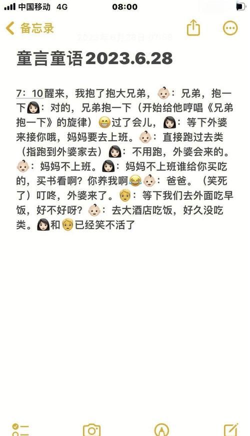 爆笑幼儿传话游戏句子精选，家长必看实用干货！