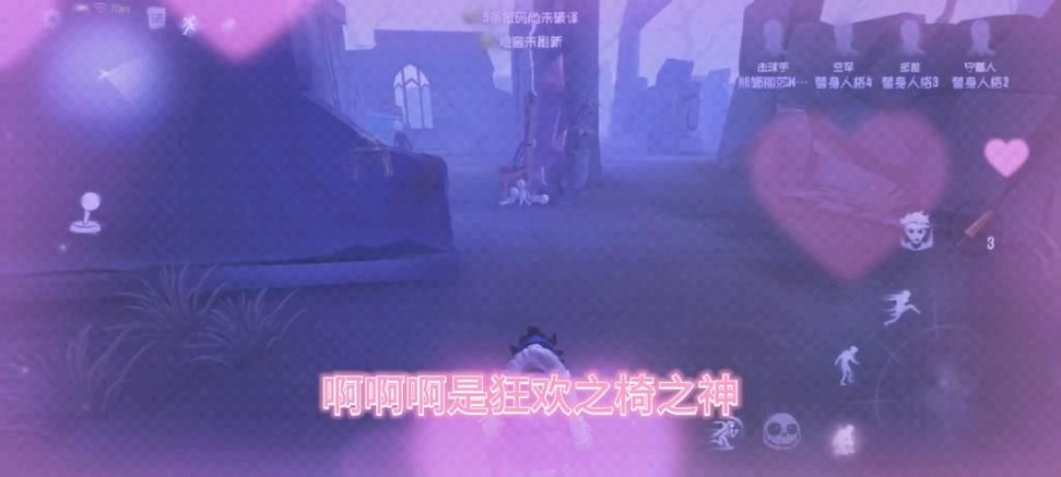 爆笑抢椅子游戏视频：谁是反应最快的游戏王？