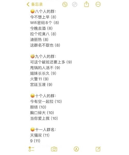 爆笑游戏名字大全来袭！保证让你笑到肚子疼！