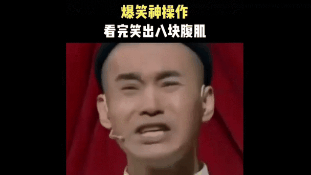 爆笑游戏圈：那些让你笑出腹肌的搞笑瞬间！