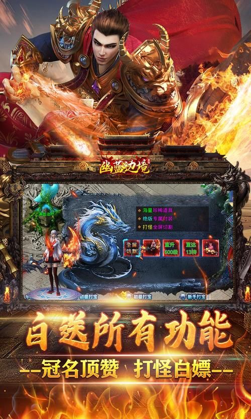爆装备的手机单机游戏有哪些？这几款让你爽翻天！