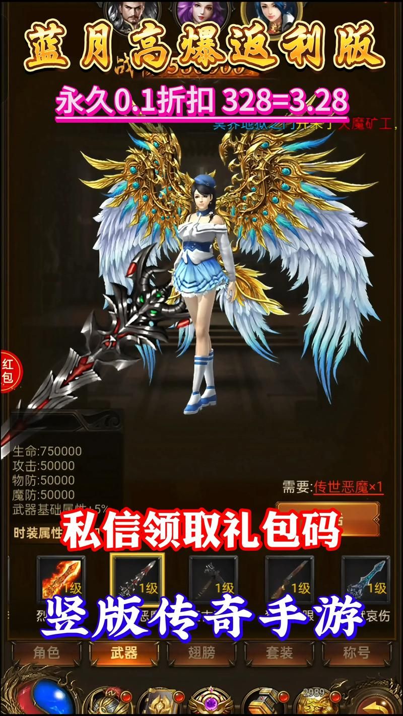 爆装备的手机单机游戏有哪些？这几款让你爽翻天！