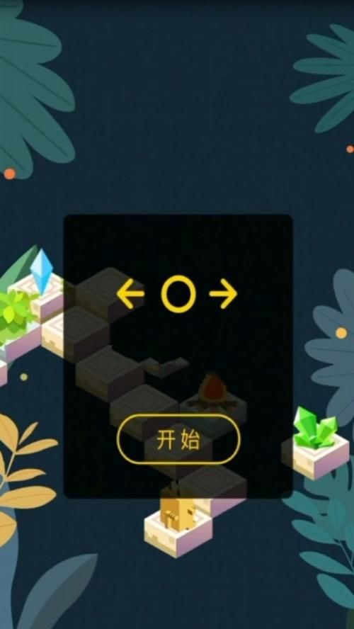 爬楼梯小游戏怎么下载？安全无毒的版本看这里！