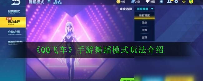 爬楼梯游戏怎么玩？新手快速入门攻略看这里！
