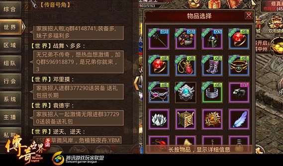 爬楼梯游戏怎么玩？新手快速入门攻略看这里！