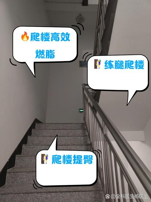 爬楼梯游戏怎么玩？新手快速入门攻略看这里！