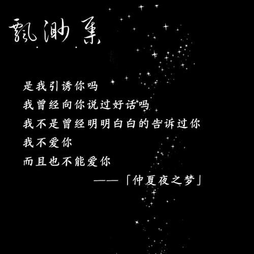 爱不是游戏：真心相待才能收获真爱（情感指南）
