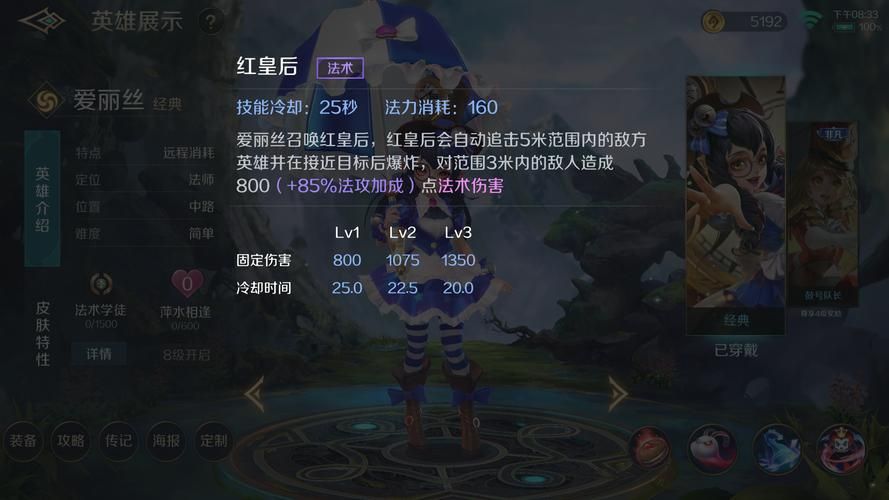 爱丽丝学园游戏怎么下载？新手入门必看指南！