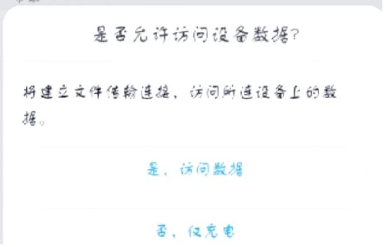 爱吾宝游戏盒子安全吗？为你揭秘这款App的真相！