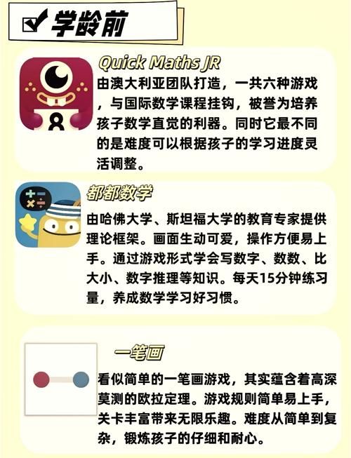 爱吾宝游戏盒子安全吗？为你揭秘这款App的真相！